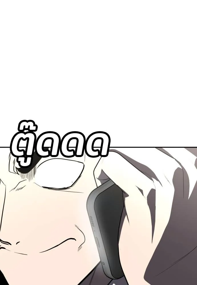 A Sense of Amusement ตอนที่ 37 11
