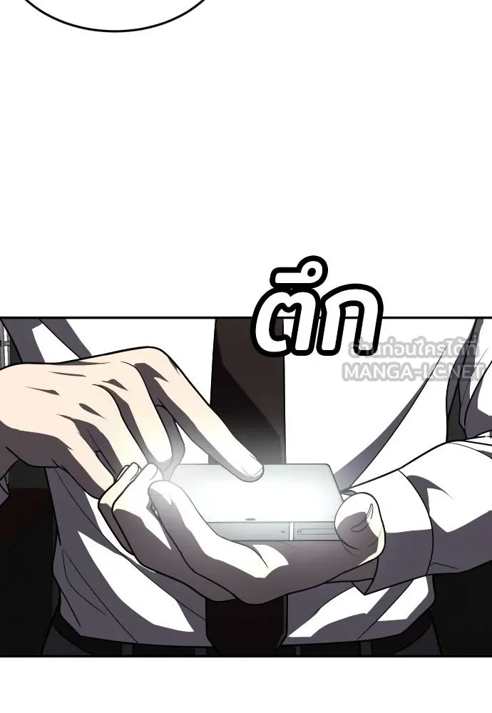 A Sense of Amusement ตอนที่ 37 66