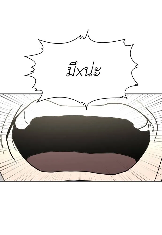 A Sense of Amusement ตอนที่ 37 95