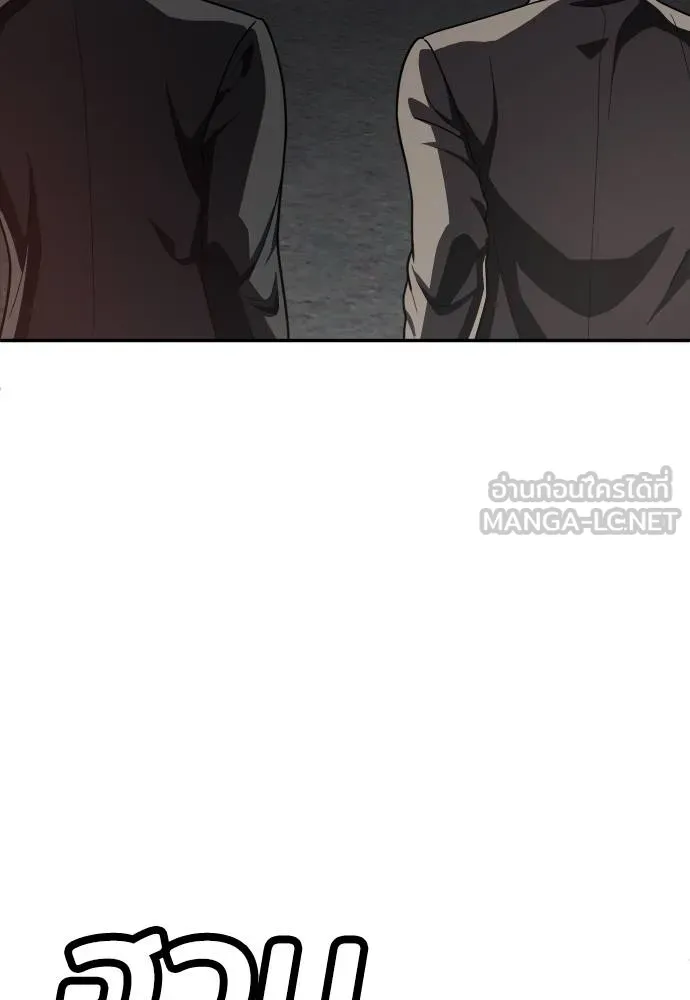 A Sense of Amusement ตอนที่ 37 132