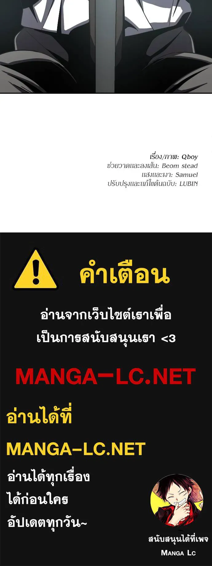 A Sense of Amusement ตอนที่ 37 142