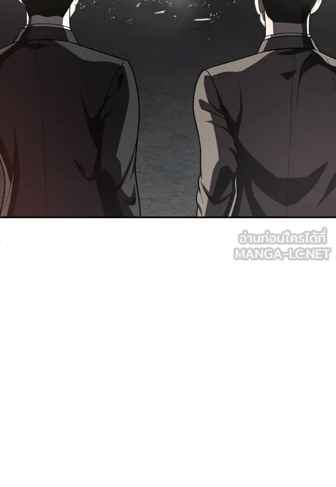A Sense of Amusement ตอนที่ 38 3