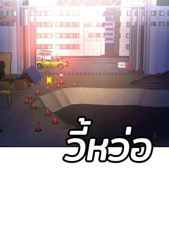 A Sense of Amusement ตอนที่ 38 17