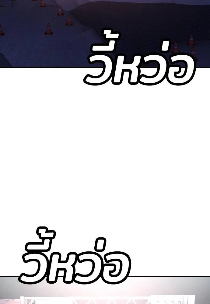A Sense of Amusement ตอนที่ 38 16