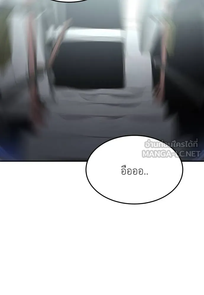 A Sense of Amusement ตอนที่ 38 27