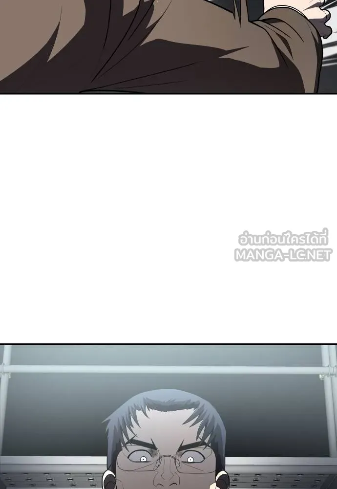 A Sense of Amusement ตอนที่ 38 30