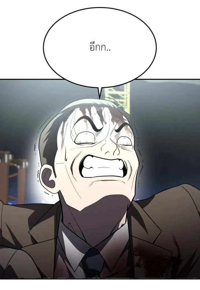 A Sense of Amusement ตอนที่ 38 28
