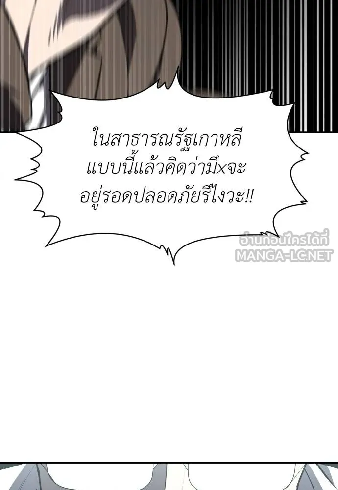 A Sense of Amusement ตอนที่ 38 42