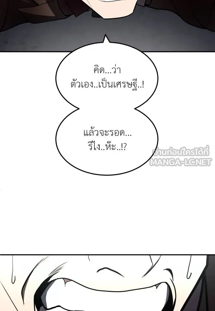 A Sense of Amusement ตอนที่ 38 39