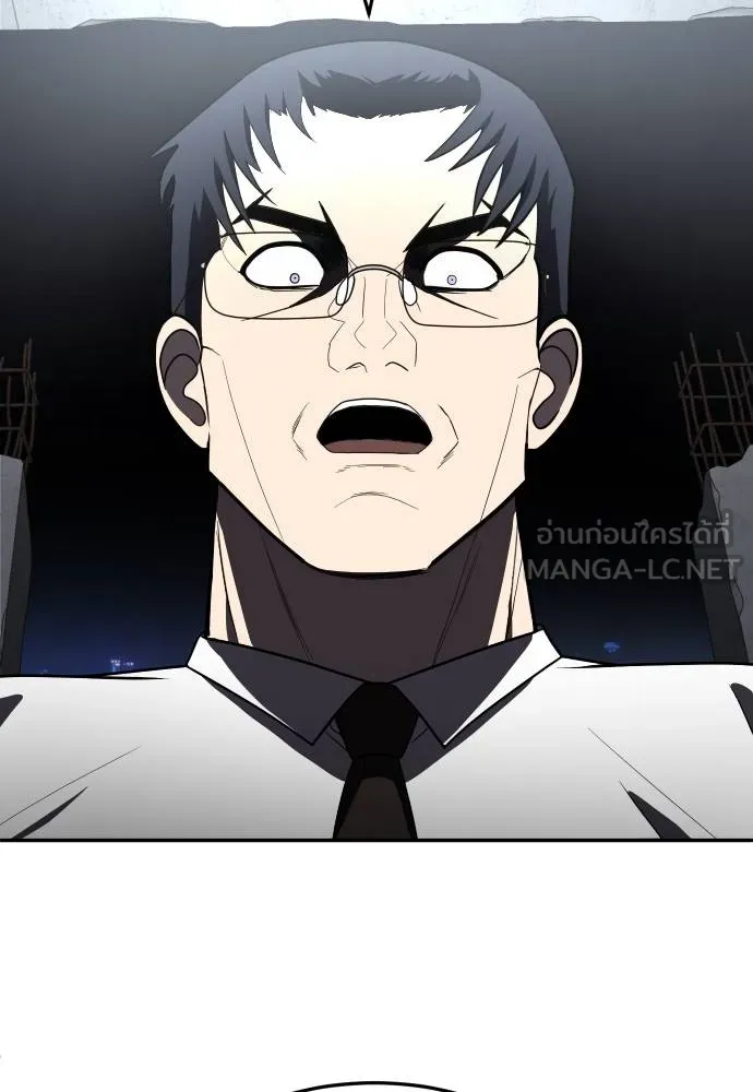 A Sense of Amusement ตอนที่ 38 48
