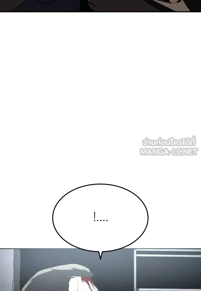 A Sense of Amusement ตอนที่ 38 54
