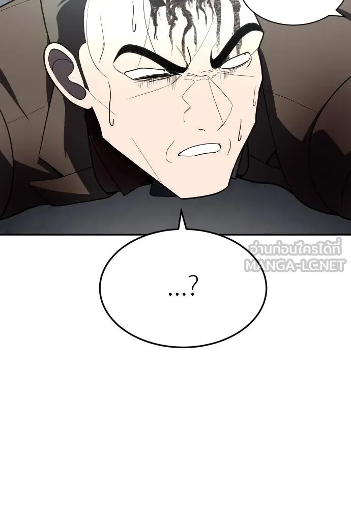 A Sense of Amusement ตอนที่ 38 60