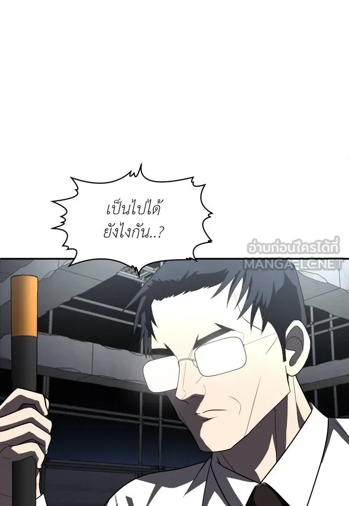 A Sense of Amusement ตอนที่ 38 69