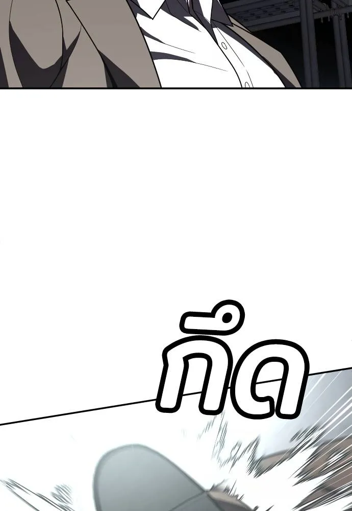 A Sense of Amusement ตอนที่ 38 172