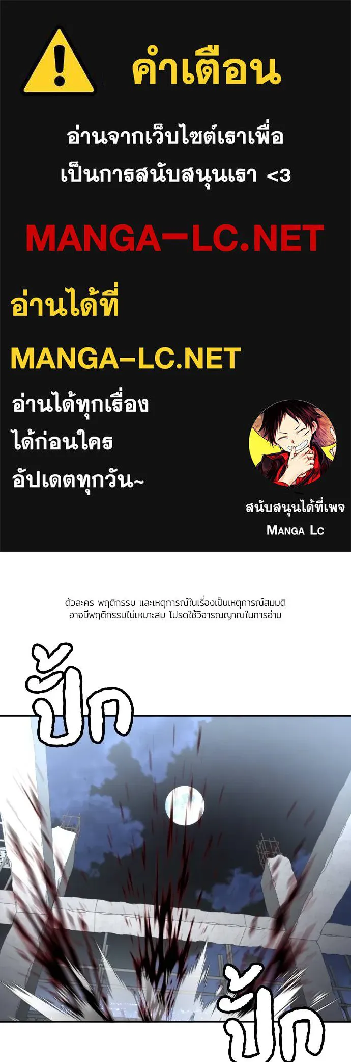 A Sense of Amusement ตอนที่ 39 1