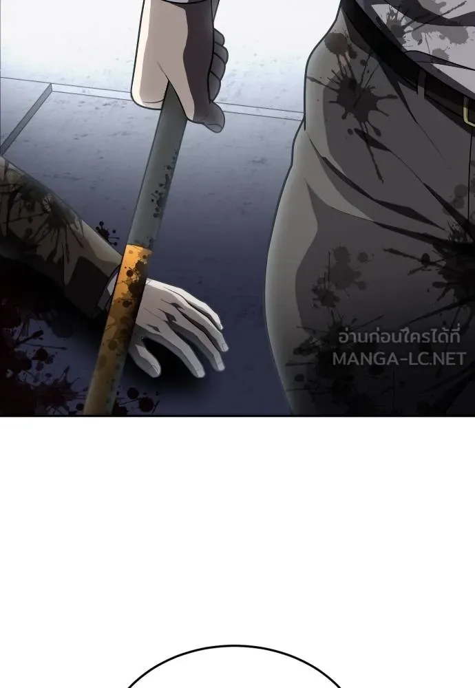 A Sense of Amusement ตอนที่ 39 9