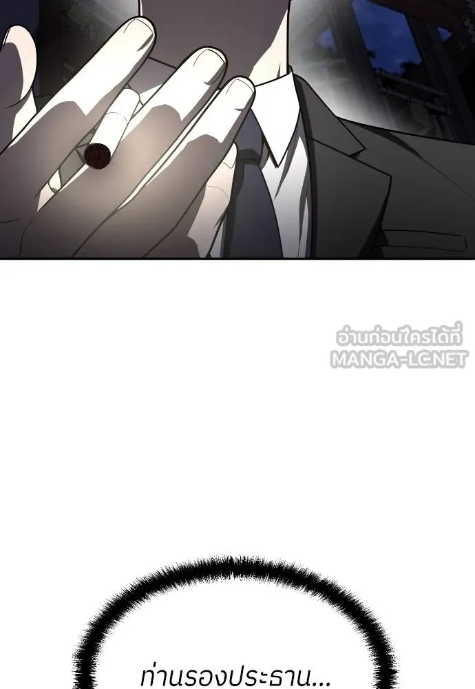 A Sense of Amusement ตอนที่ 39 42