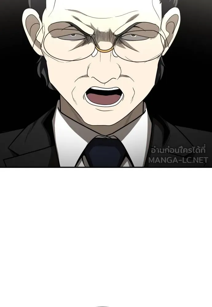 A Sense of Amusement ตอนที่ 39 111