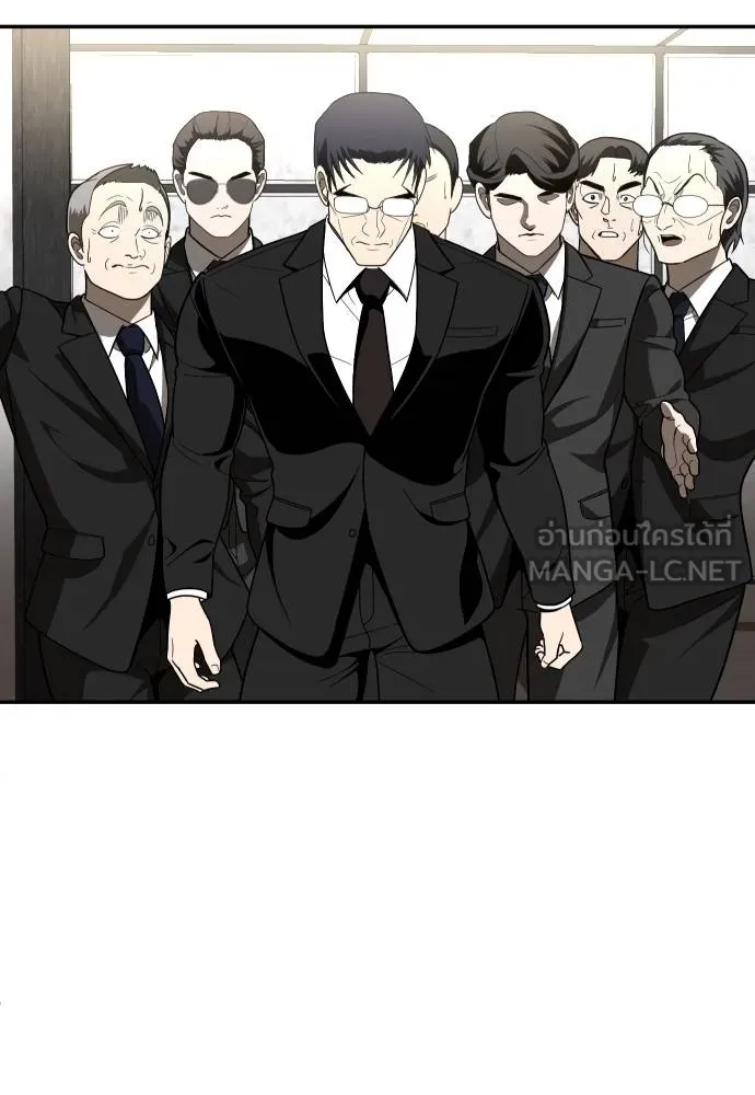 A Sense of Amusement ตอนที่ 39 150