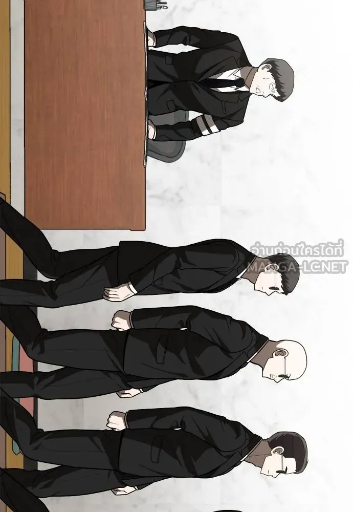 A Sense of Amusement ตอนที่ 39 153
