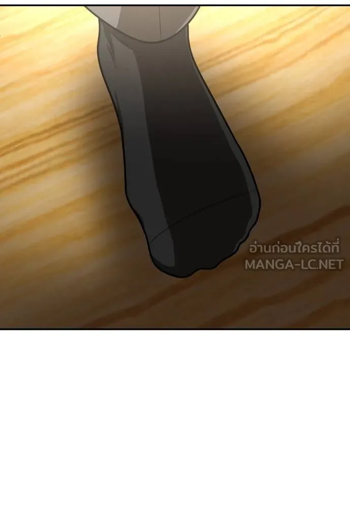 A Sense of Amusement ตอนที่ 39 159