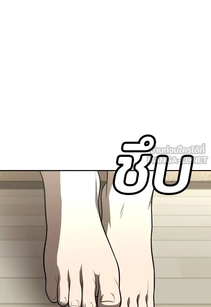 A Sense of Amusement ตอนที่ 40 9