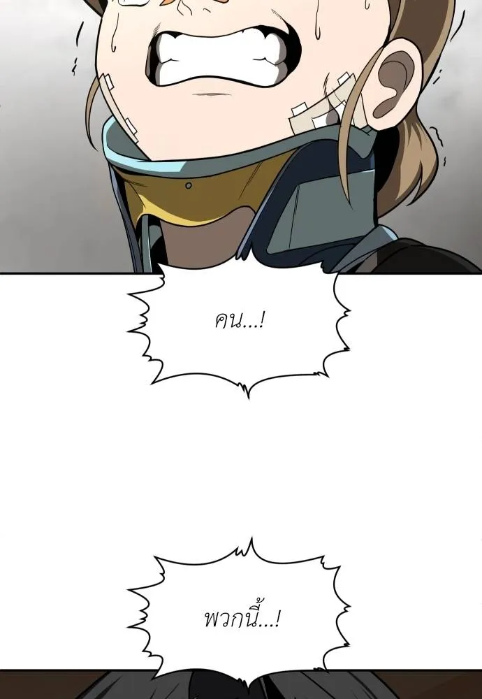 A Sense of Amusement ตอนที่ 40 23
