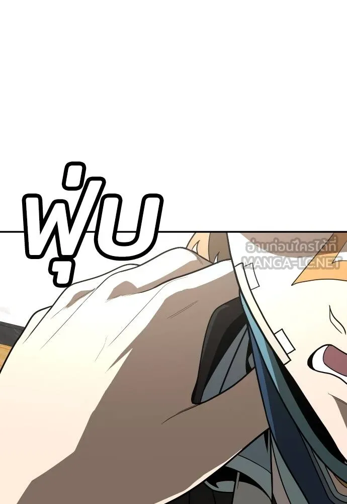 A Sense of Amusement ตอนที่ 40 30