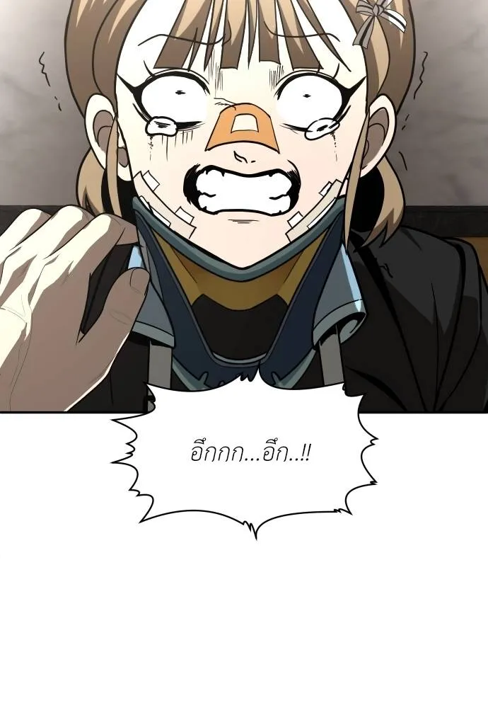 A Sense of Amusement ตอนที่ 40 35