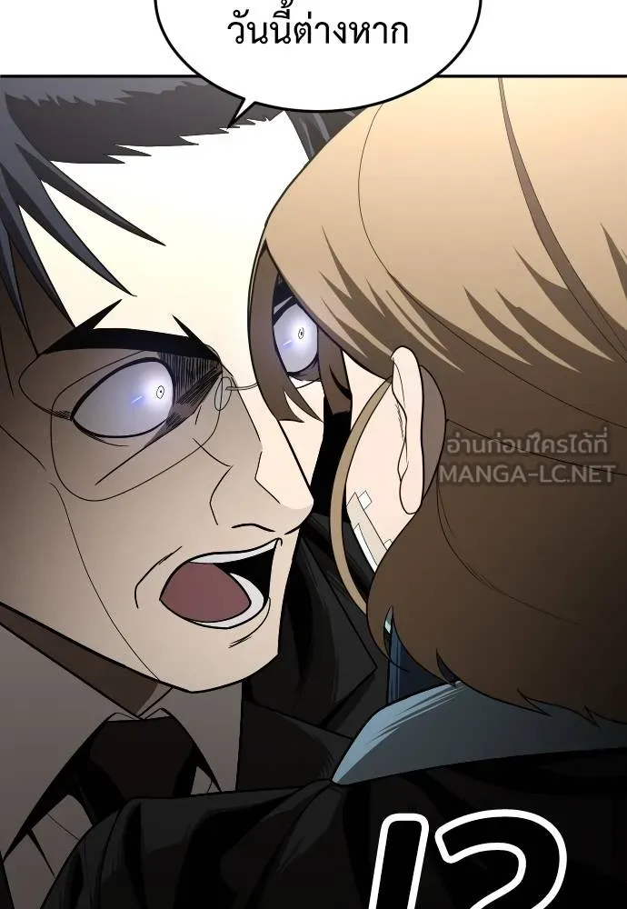 A Sense of Amusement ตอนที่ 40 39