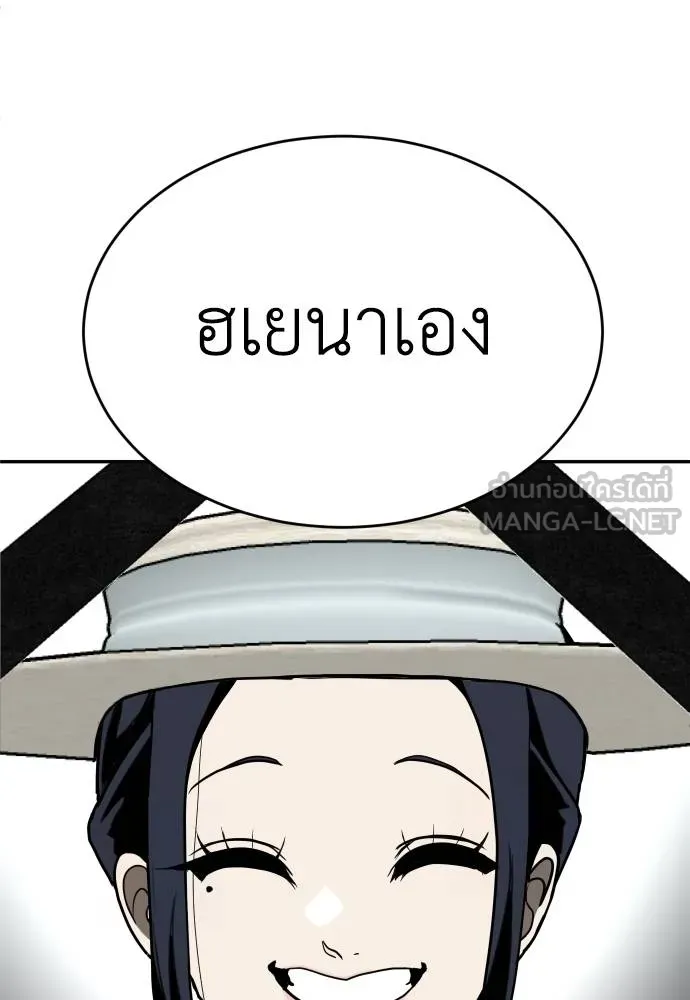 A Sense of Amusement ตอนที่ 40 60