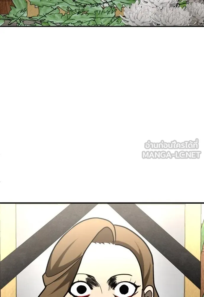 A Sense of Amusement ตอนที่ 40 69