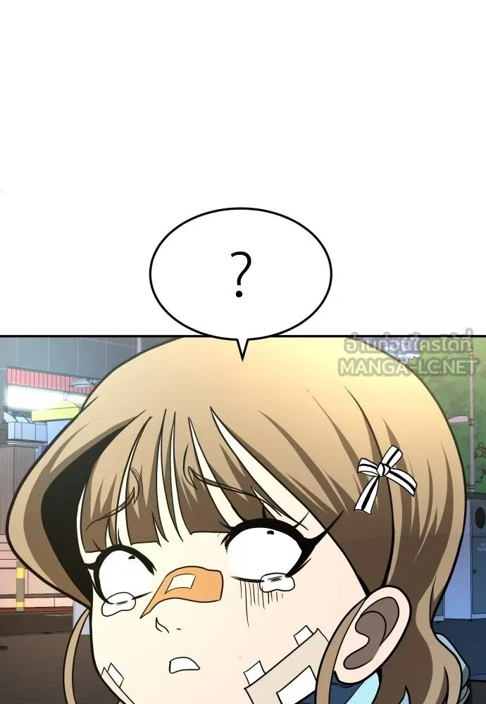 A Sense of Amusement ตอนที่ 40 90