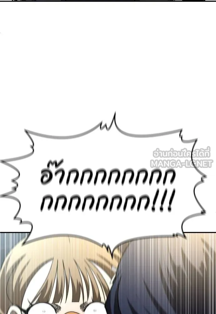 A Sense of Amusement ตอนที่ 40 93