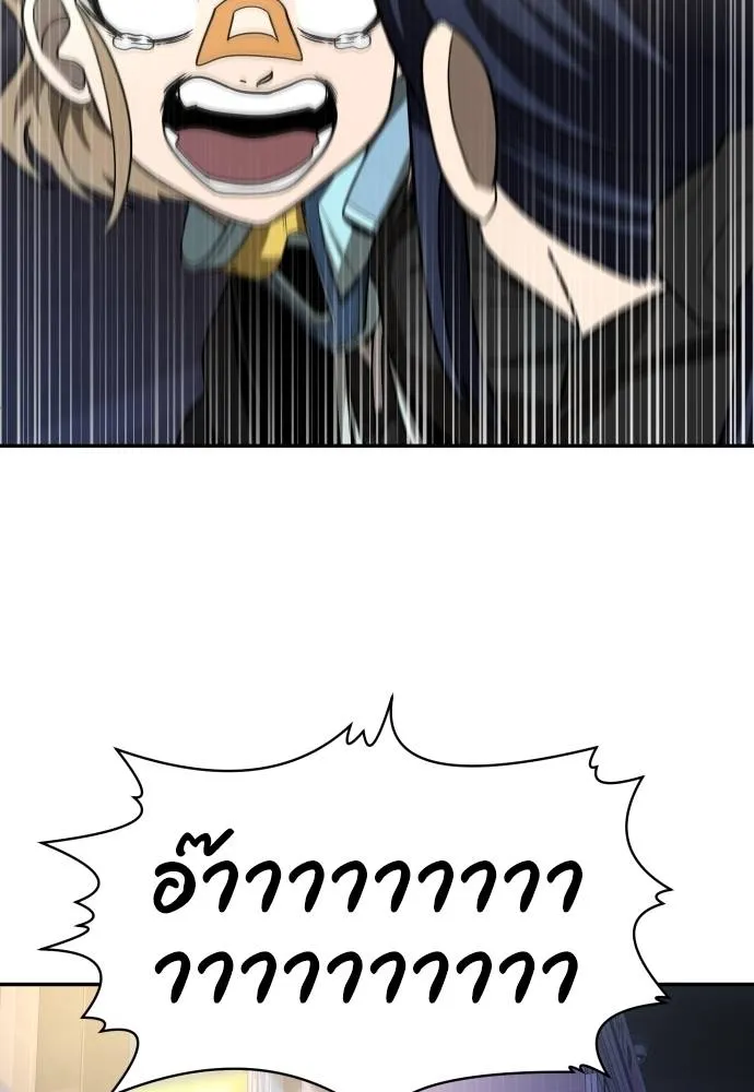 A Sense of Amusement ตอนที่ 40 94