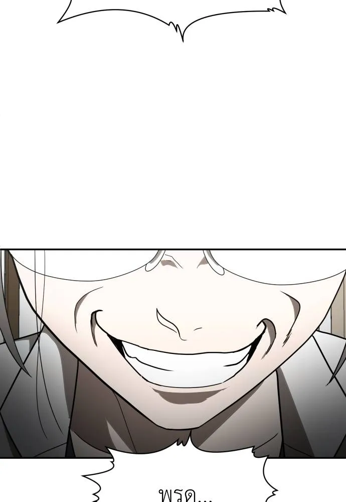 A Sense of Amusement ตอนที่ 40 124