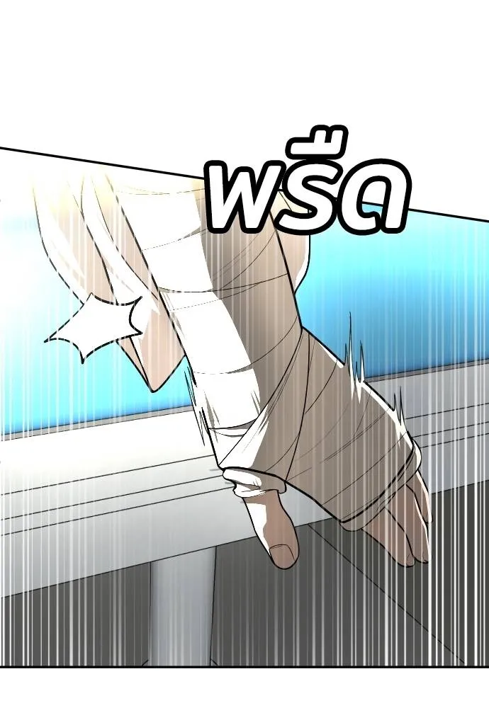 A Sense of Amusement ตอนที่ 40 142