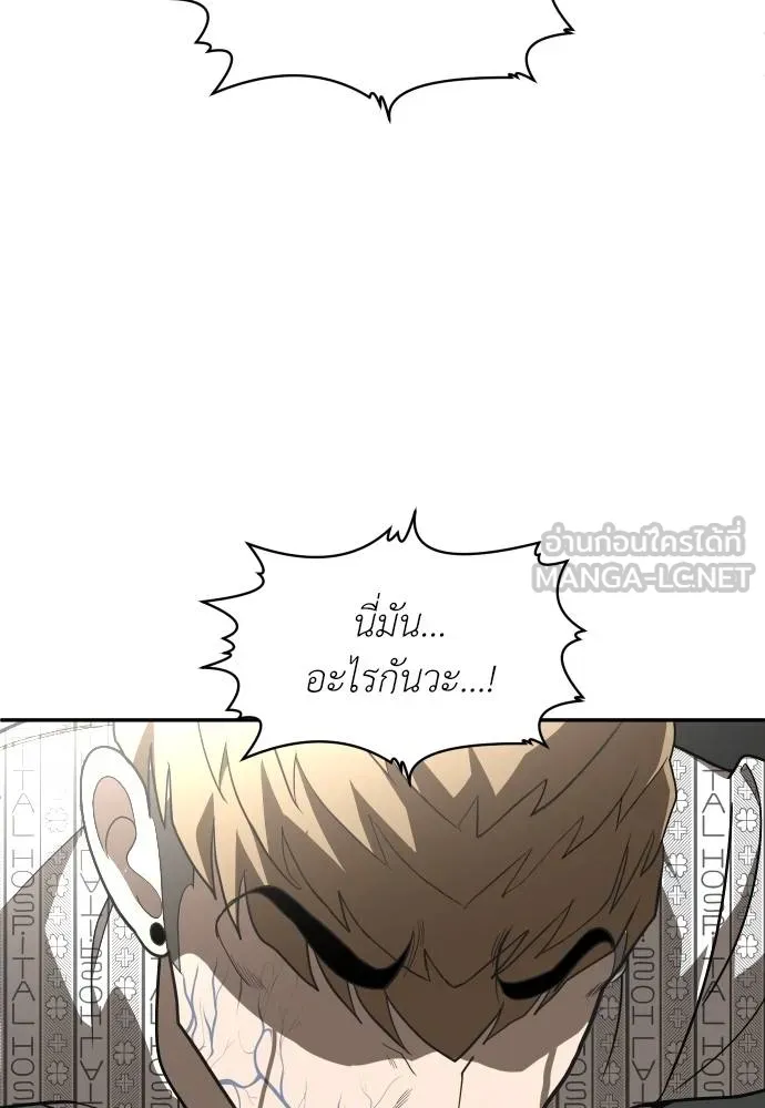 A Sense of Amusement ตอนที่ 40 147