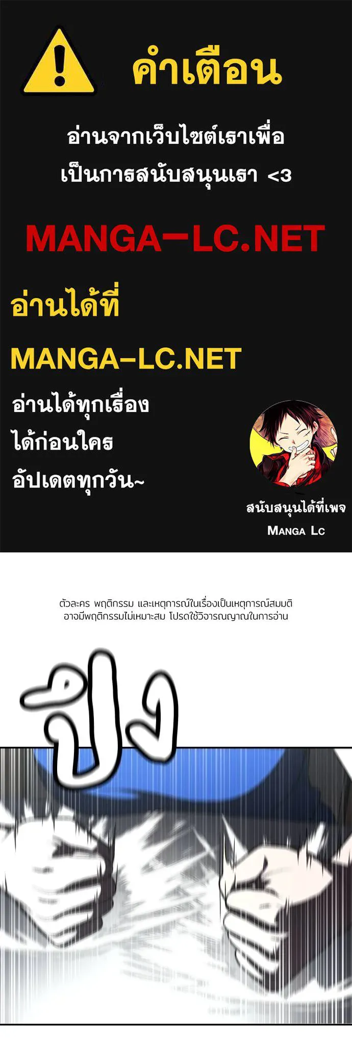 A Sense of Amusement ตอนที่ 41 1