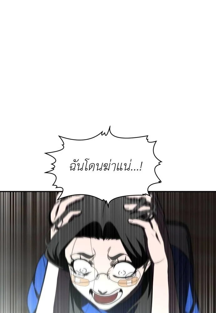 A Sense of Amusement ตอนที่ 41 2