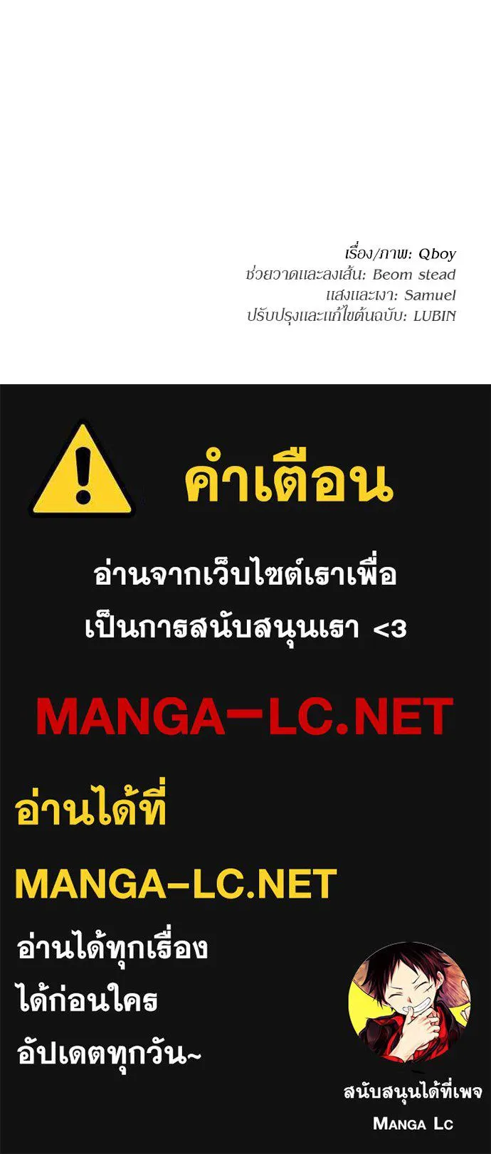 A Sense of Amusement ตอนที่ 40 171