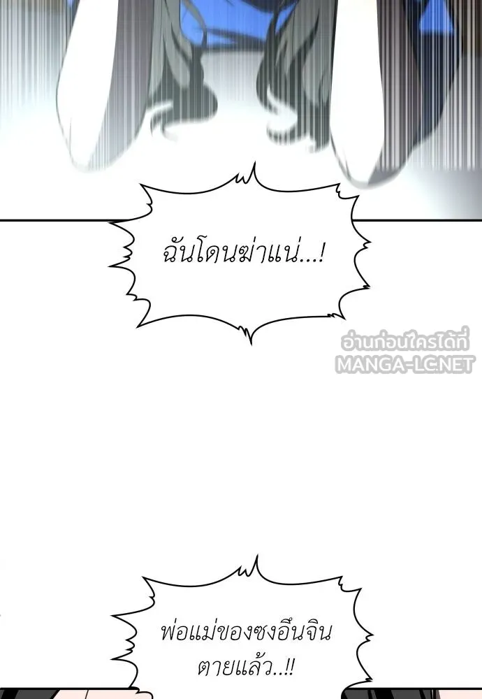 A Sense of Amusement ตอนที่ 41 3