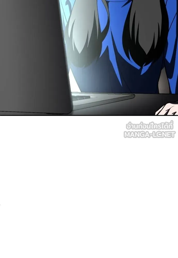 A Sense of Amusement ตอนที่ 41 15