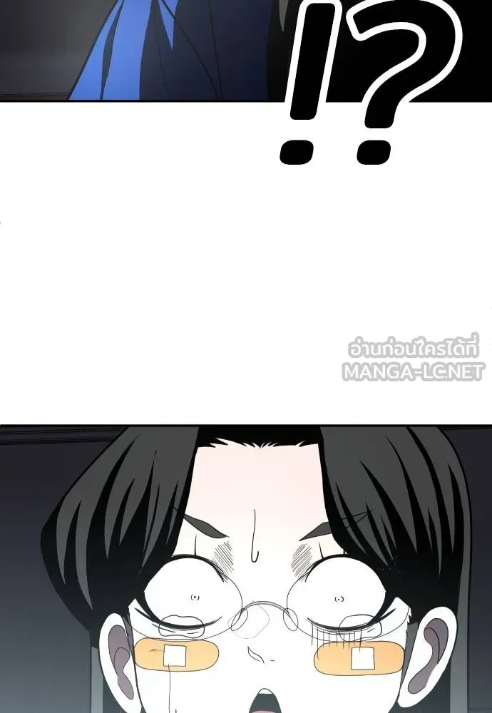 A Sense of Amusement ตอนที่ 41 21