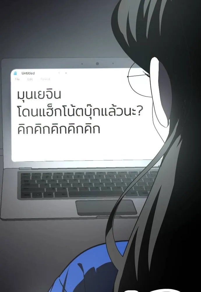 A Sense of Amusement ตอนที่ 41 20