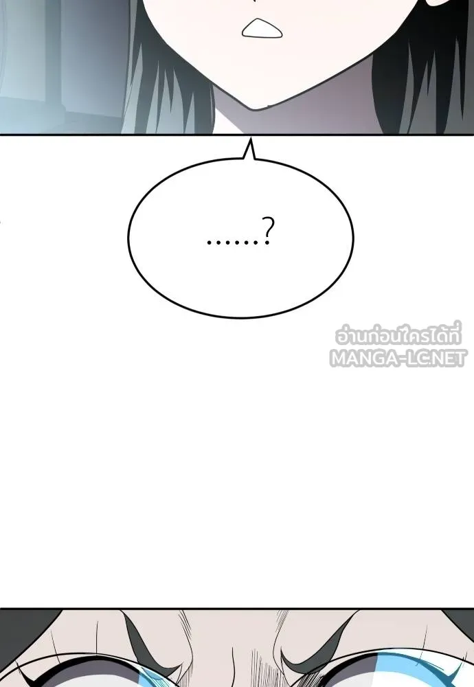 A Sense of Amusement ตอนที่ 41 18