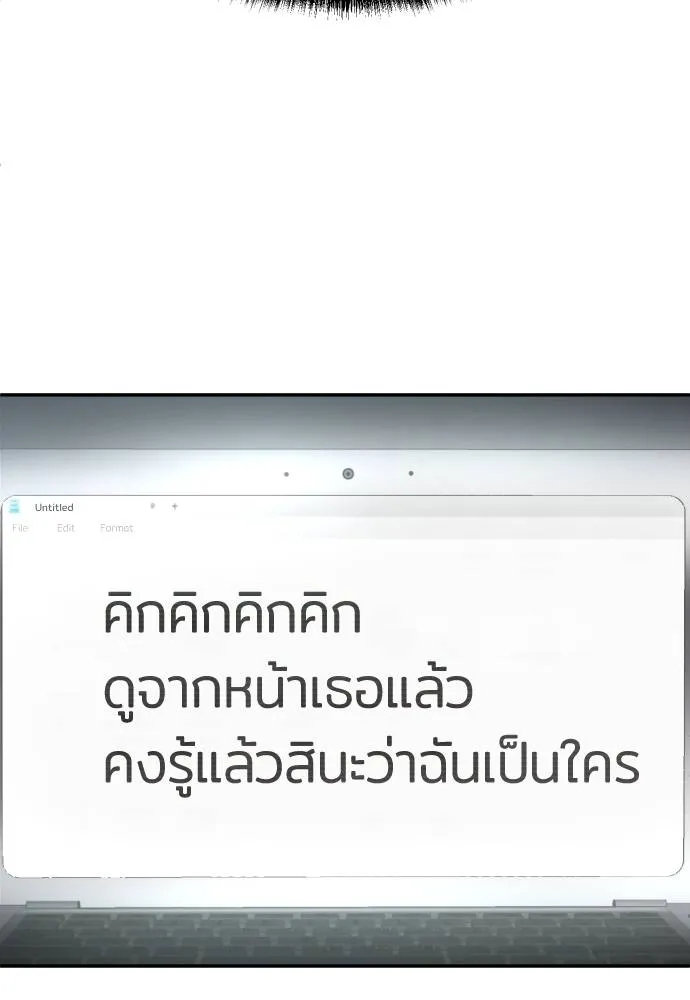 A Sense of Amusement ตอนที่ 41 34