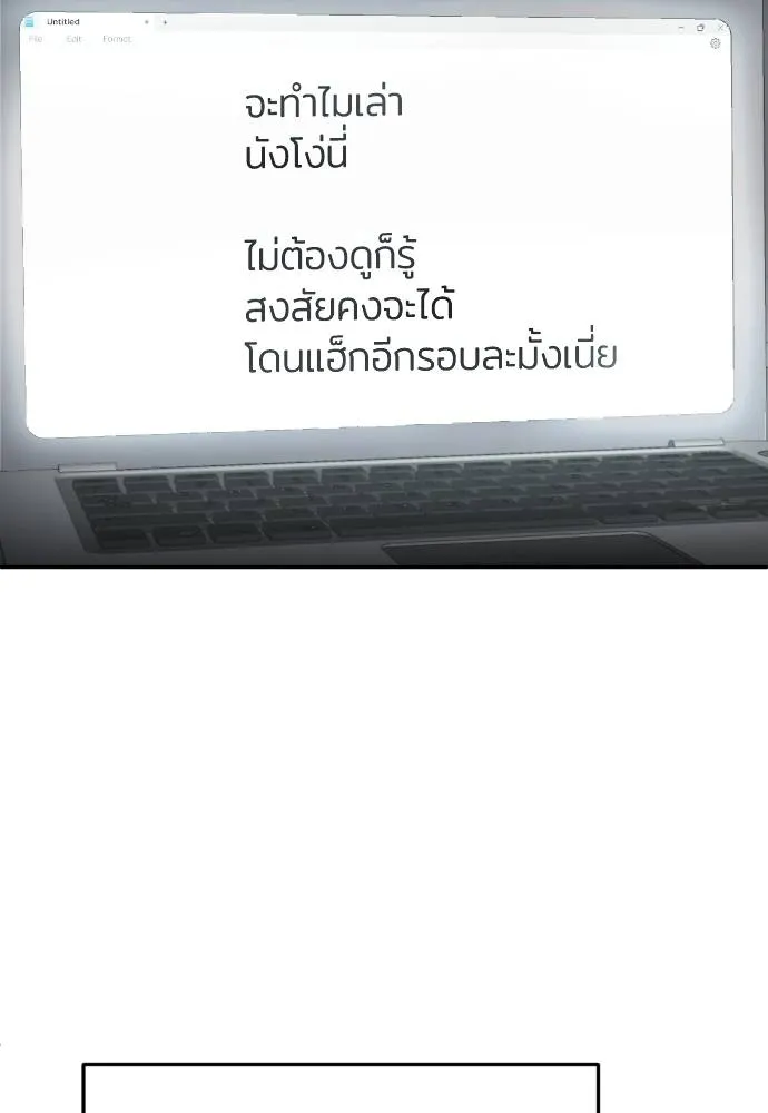 A Sense of Amusement ตอนที่ 41 37