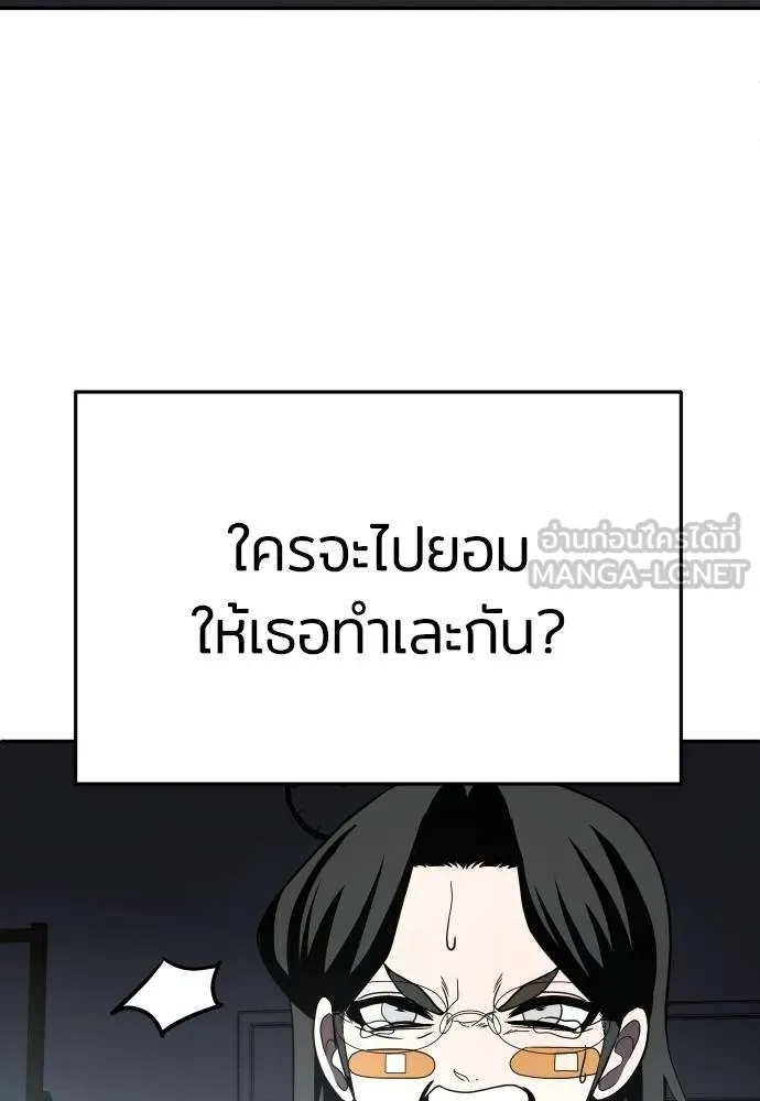 A Sense of Amusement ตอนที่ 41 45