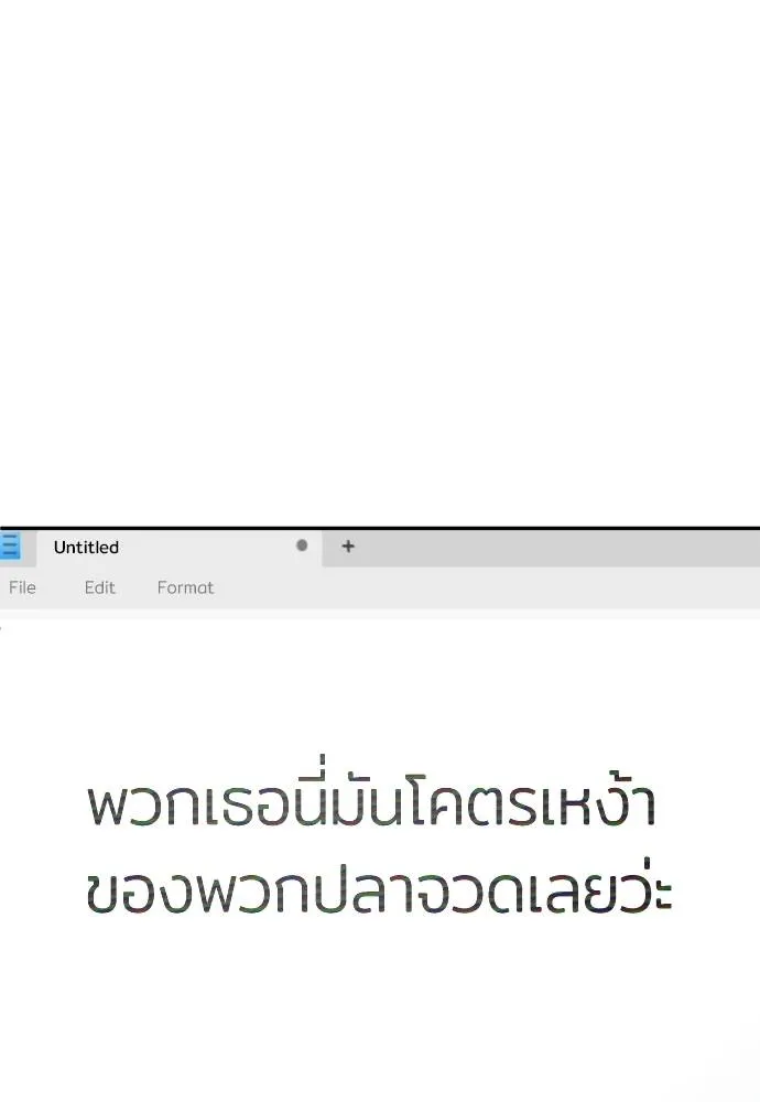 A Sense of Amusement ตอนที่ 41 49
